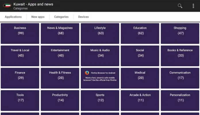 Kuwaiti apps and games android App screenshot 0